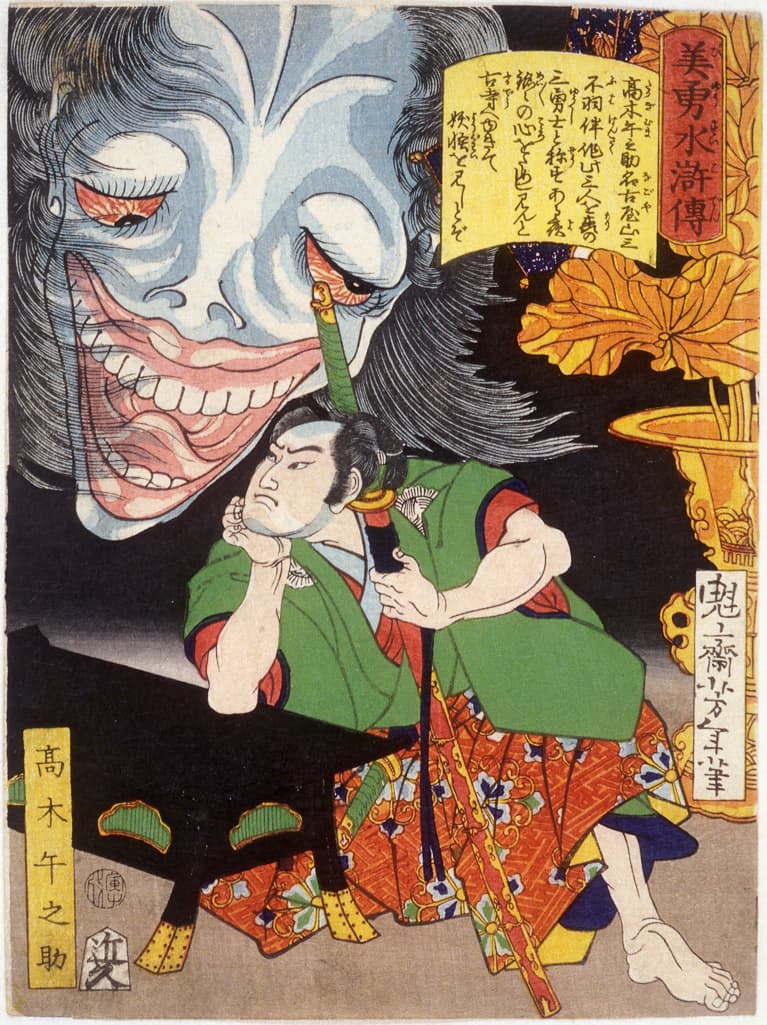 Takagi Umanosuke with the huge head of a Ghost