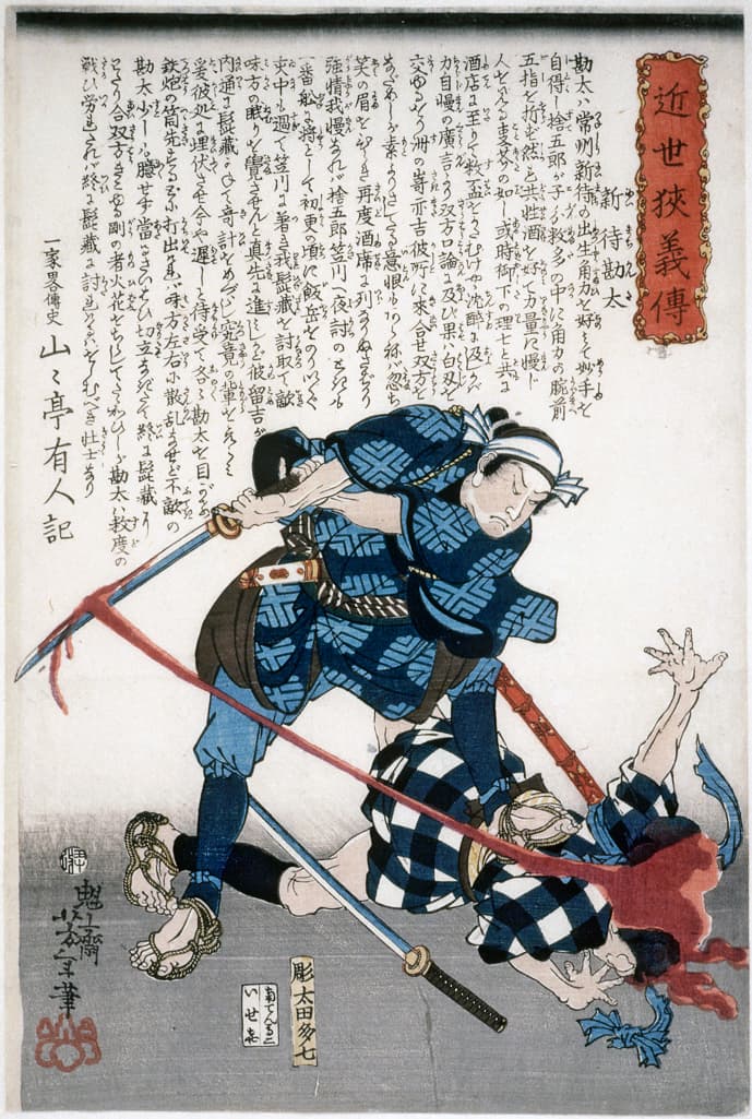 Niimachi Kanta splitting the head of an enemy attacker