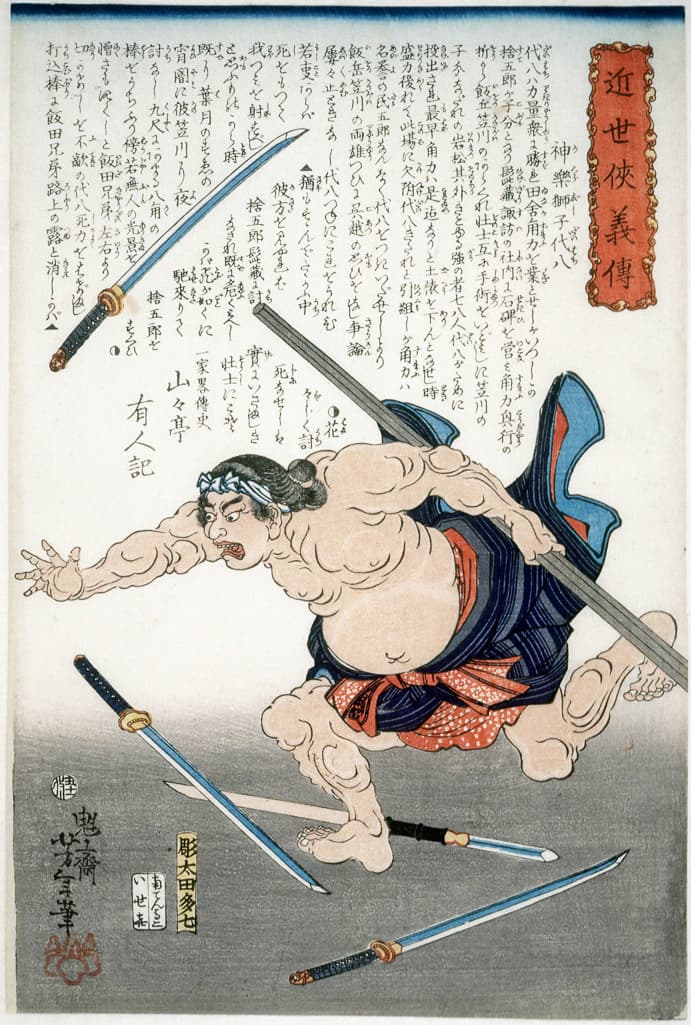 Kagurajishi Daihachi running between swords