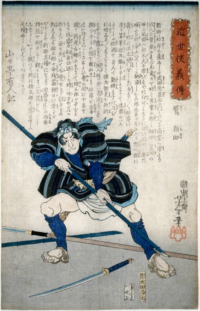 Washi Shinsuke holding a bamboo spear