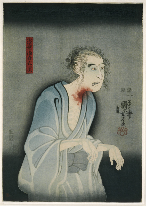 Ichikawa Kodanji IV as the Ghost of Asakura Togo